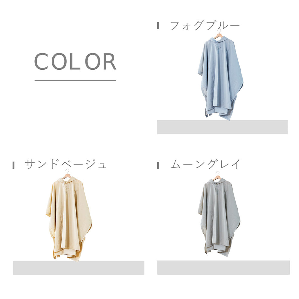 レインポンチョ Waterfront Official Shop