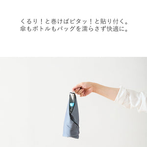 傘屋が作った 包めるタオル Waterfront Official Shop