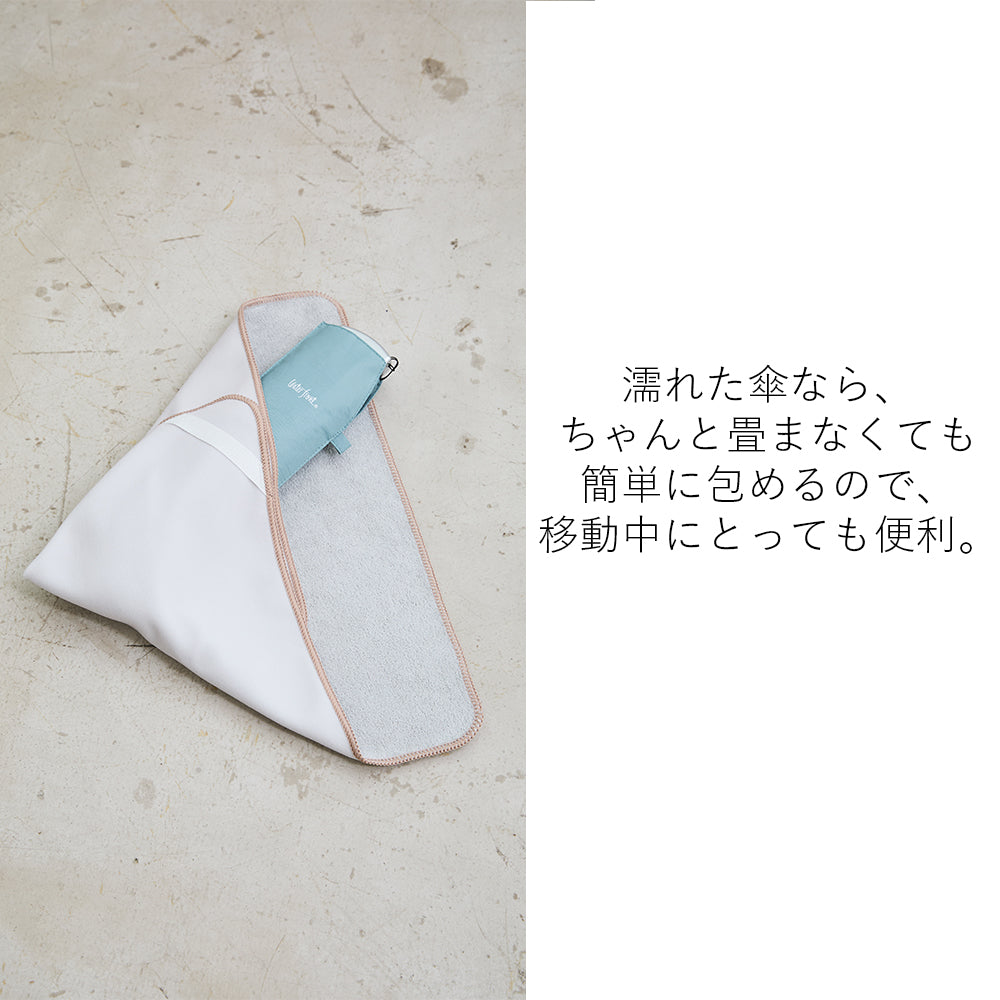 傘屋が作った 包めるタオル Waterfront Official Shop