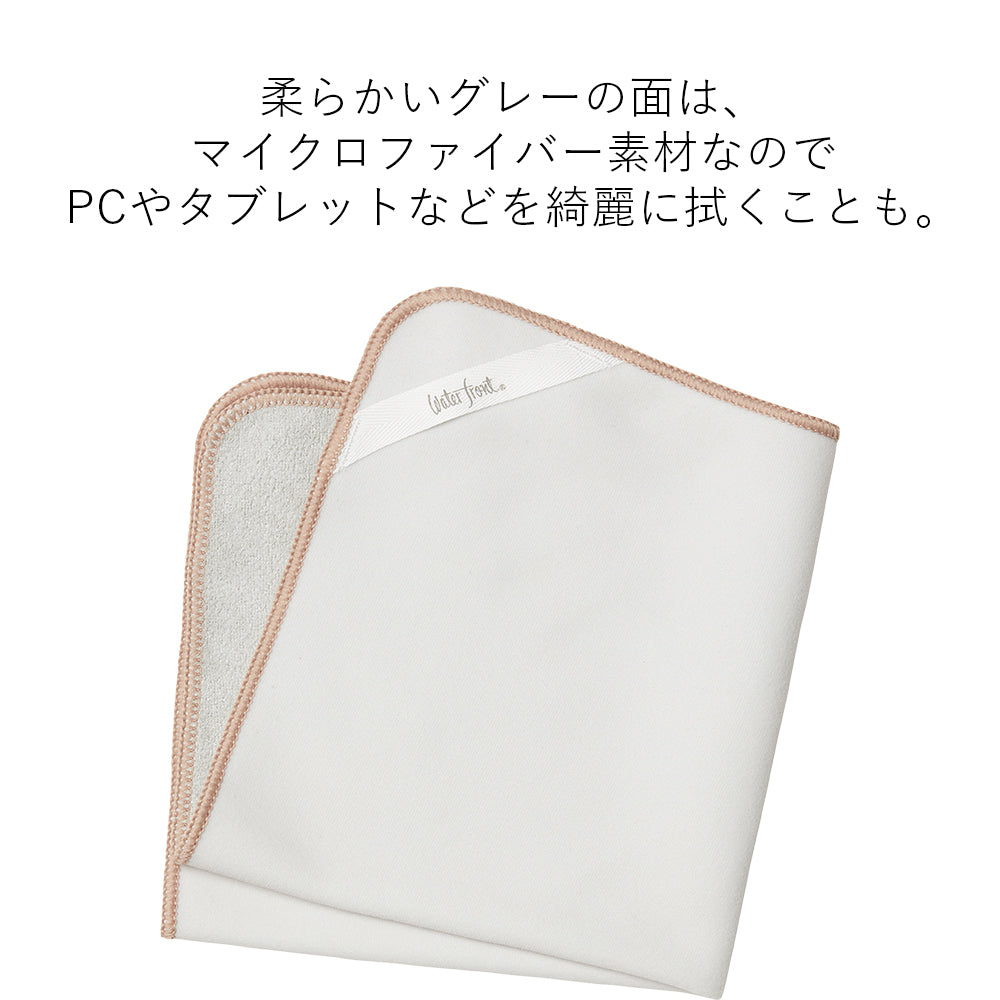 傘屋が作った 包めるタオル Waterfront Official Shop