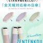 ZENTENKOU 折 55cm バイカラー Waterfront Official Shop
