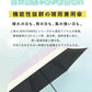 ZENTENKOU 折 55cm バイカラー Waterfront Official Shop