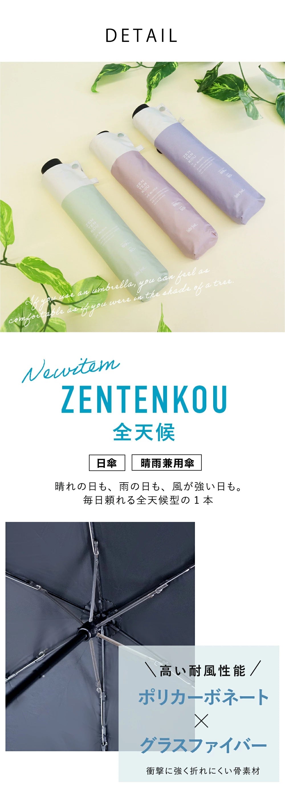 ZENTENKOU 折 55cm バイカラー Waterfront Official Shop