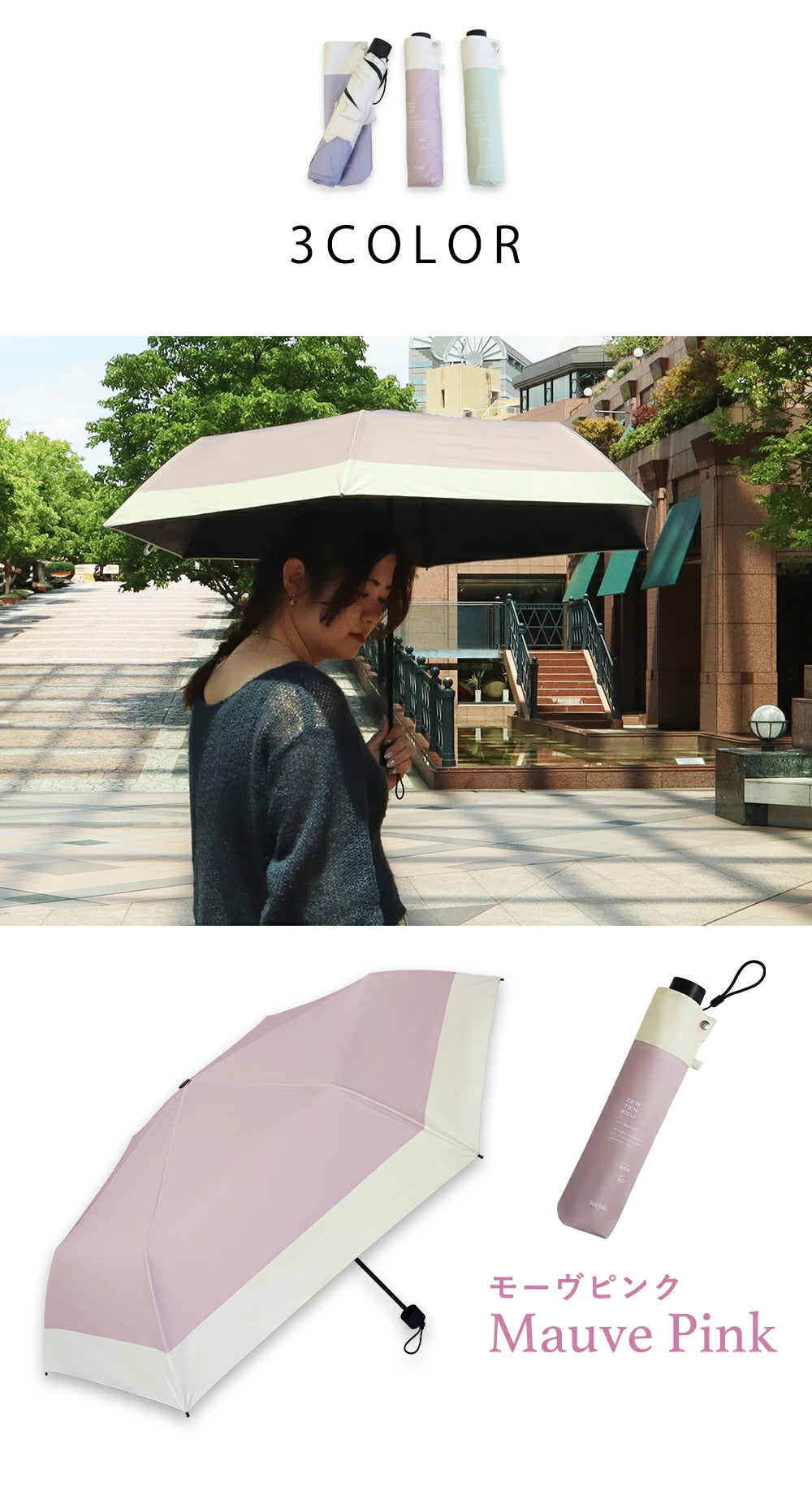 ZENTENKOU 折 55cm バイカラー Waterfront Official Shop