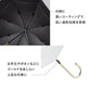 傘 日傘 雨傘 かさ カサ Waterfront ウォーターフロント シューズセレクション 長傘 レディース