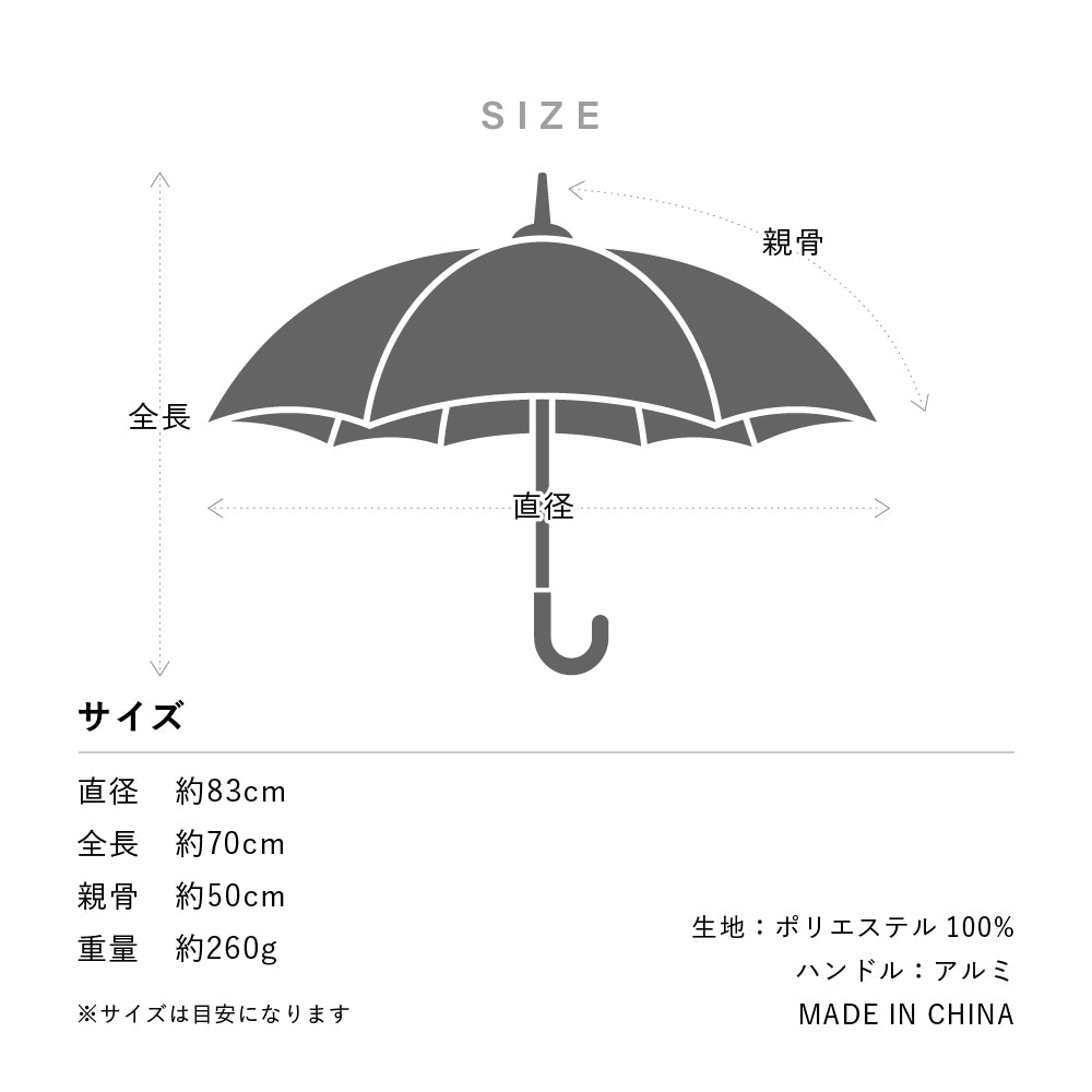 傘 日傘 雨傘 かさ カサ Waterfront ウォーターフロント シューズセレクション 長傘 レディース