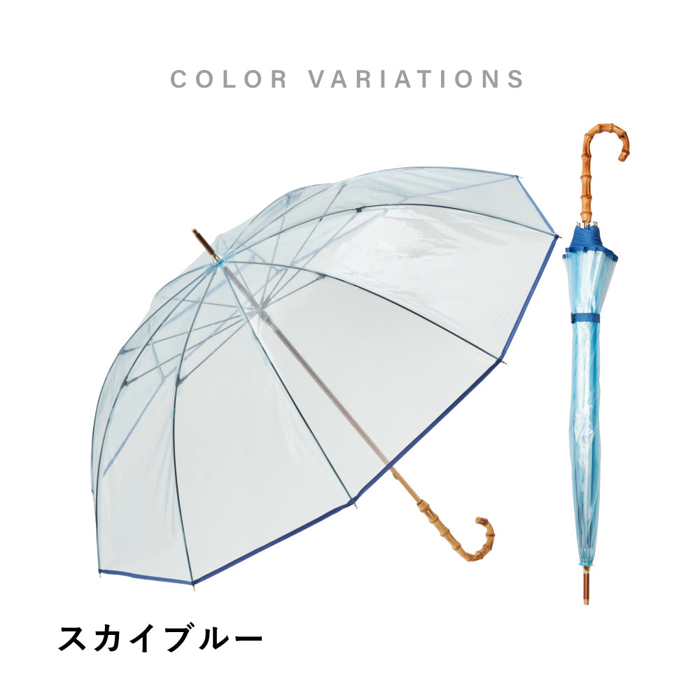 傘 日傘 雨傘 かさ カサ Waterfront ウォーターフロント シューズセレクション 長傘 レディース ビニール傘