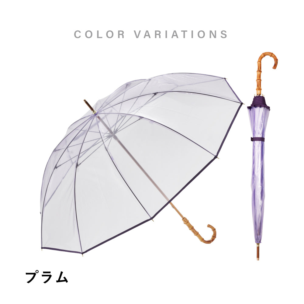 傘 日傘 雨傘 かさ カサ Waterfront ウォーターフロント シューズセレクション 長傘 レディース ビニール傘