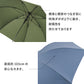 傘 日傘 雨傘 かさ カサ Waterfront ウォーターフロント シューズセレクション 長傘 メンズ